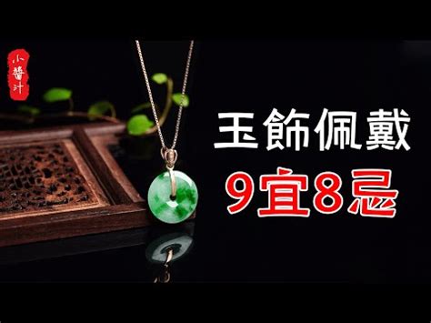 玉 屬性|【玉 屬性】玉的五行屬啥？金木水火土裡的真屬性是什麼？